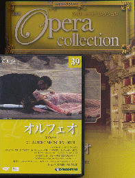 DVD オペラ・コレクション（39オルフェオ）