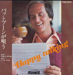 EPレコード：Happy　talking