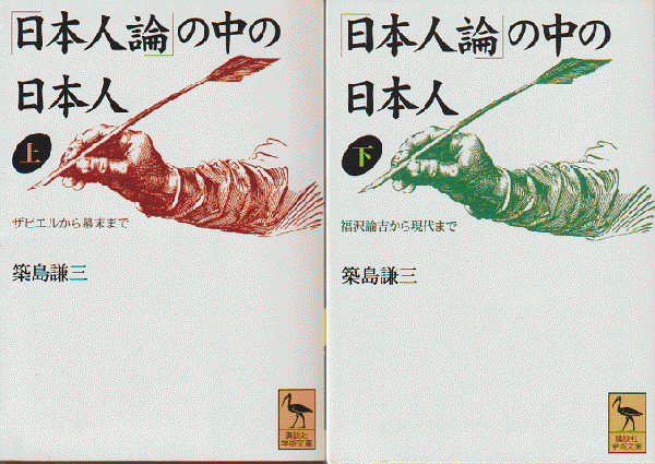 バスカビル家の犬 (1980年) (講談社文庫) | コナン・ドイル