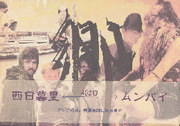 郷
