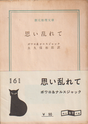 フラクタル・カオス・パワー則 : はてなし世界からの覚え書(マン