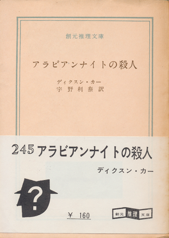パウル・クレー―遺稿、未発表書簡、写真の資料による画家の生涯