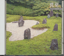 CD：邦楽決定盤2000シリーズ　『琵琶』