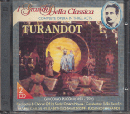 CD：プッチーニ「TURANDOT」