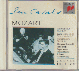 CD：『モーツァルト　ピアノ協奏曲第27番＆第14番他』