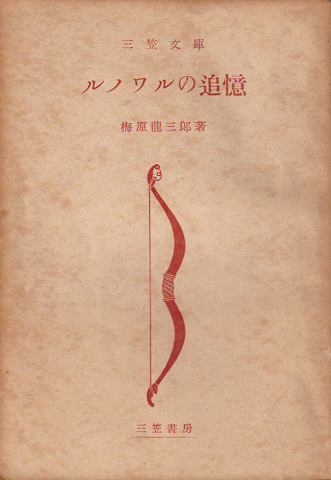 CD：山田耕筰歌曲集 藍川由美(藍川由美) / 古書追分コロニー