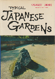 TYPICAL JAPANESE GARDENS