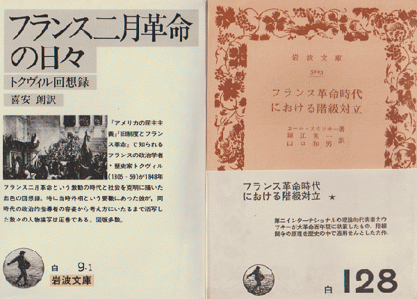 エリゼ宮の決断フランス大統領回想録 ２冊 - 人文/社会