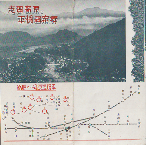アジアの多重戦争1911-1949 : 日本・中国・ロシア(S.C.M.ペイン