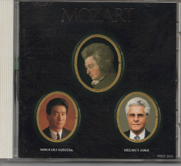 CD「モーツァルト没後200年記念企画/ハーゲン・トリオ/指揮：ハンス・グラーフ」
