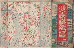 全国鉄道旅行図