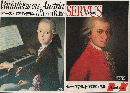『SERVUSモーツアルト特集1991』『オーストリアの音楽』2冊セット