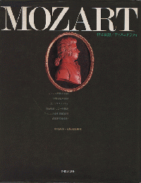 Mozart（作品目録/ディスコグラフィ）