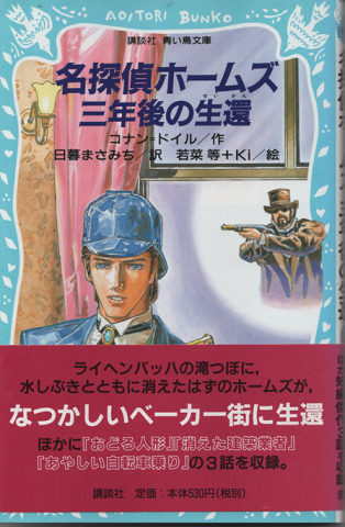 書写・書道教育史資料」全3巻☆東京法令出版☆昭和59年☆函付き