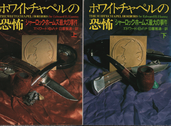 詩集 暁と夕の詩 第二私刊版詩集の新訂復原版 B版(立原道造詩集 詩集 暁と夕の詩 第二私刊版詩集の新訂復原版 B版(立原道造詩集