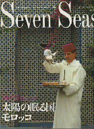 Seven seas (No.113/JANUARY1998)
