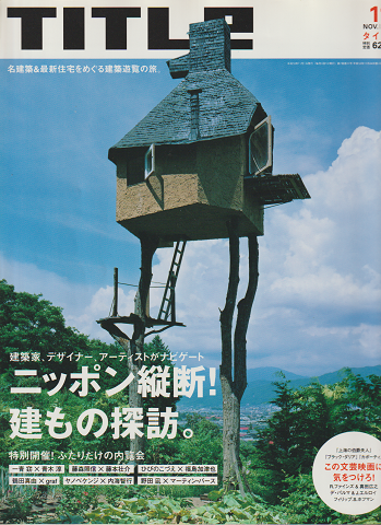 Event Eyes '92 Vol.1 創刊号(－) / 古書追分コロニー / 古本、中古本 ...