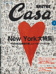 Casa BRUTUS 2002vol.24　特集　NEW YORK 大特集　今なお美しい建築の都、ニューヨークへ行こう！