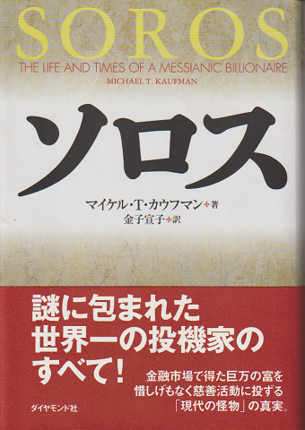 ウィトゲンシュタイン評伝 : 若き日のルートヴィヒ 1889-1921
