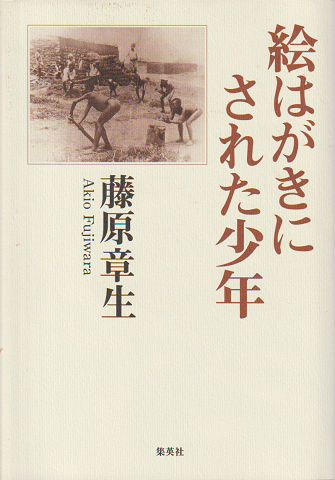 ふしぎなオルガン（岩波少年文庫45）(レアンダー 著 ; 国松孝二 訳 ...