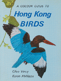 A colour guide to Hong Kong Birds 