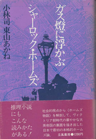 ミュージックマガジンMOJO THE BEATLES（洋書/英語） / 古書追分