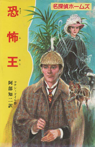 堀辰雄初期作品集(堀辰雄 著 ; 堀多恵子, 池内輝雄 選 ; 堀辰雄