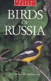 Birds of Russla