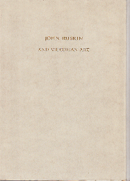 ジョン・ラスキンとヴィクトリア朝の美術展（カタログ）