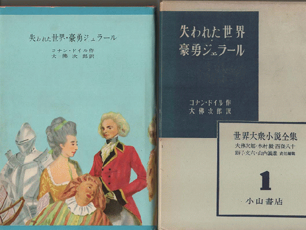 高級ブランド マラルメ伝 : 著 絶対と日々(ジャン=リュック・ステンメッツ 日本古典
