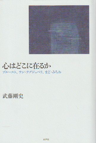 The Green Mile(Stephen King) / 古書追分コロニー / 古本、中古 The Green Mile(Stephen King) / 古書追分コロニー / 古本、中古