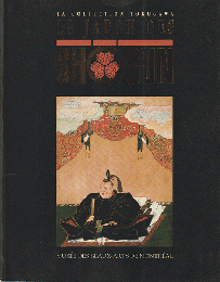 La collection Tokugawa 『LE JAPON DES SHOGUN』