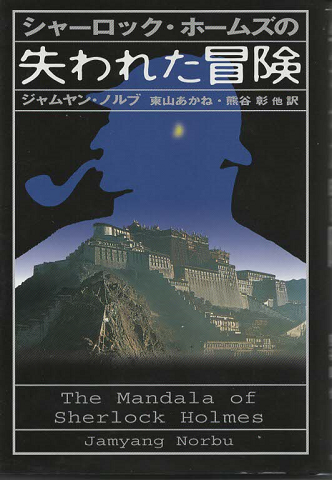 想像力博物館(荒俣宏 ほか著) / 古書追分コロニー / 古本、中古 想像力博物館(荒俣宏 ほか著) / 古書追分コロニー / 古本、中古