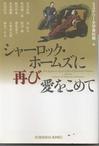 レア)黒鳥譚 中井英夫 ※署名(サイン)入り ※限定100部 - 本