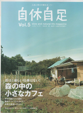 回想のジャン・ギャバン : フランス映画の旅(池波正太郎 著