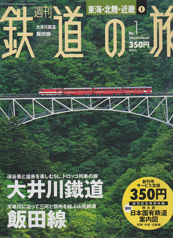 妖戯者(菊村到 著) / 古書追分コロニー / 古本、中古本、古書籍