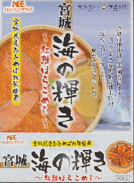 駅弁掛け紙「宮城　海の輝き～紅鮭はらこめし～」