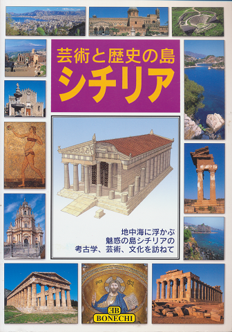 妖戯者(菊村到 著) / 古書追分コロニー / 古本、中古本、古書籍