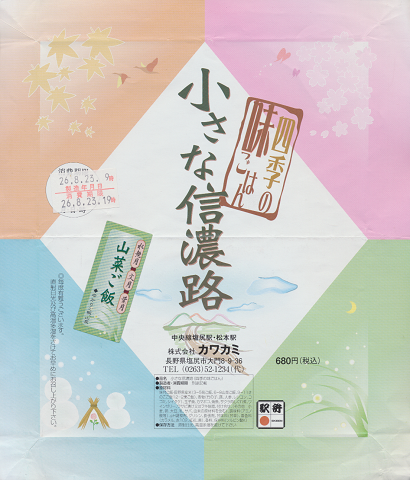 堀辰雄全集 全7巻揃(堀辰雄) / 千机書房 / 古本、中古本、古書籍