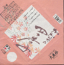 弁当掛け紙「加賀の四季｝