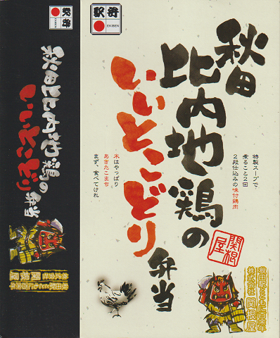 大矢英雄画集 : 時の在所(大矢英雄 著) / 古書追分コロニー