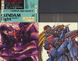 CD「GUNDAM　Fight　ROUND　5」