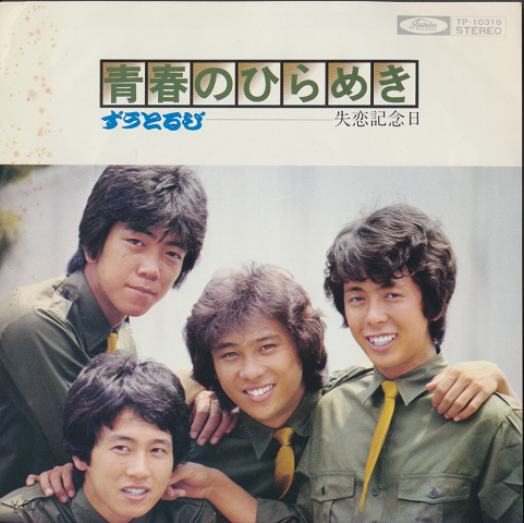 帝国航路（エンパイアルート）を往く／木畑 洋一｜シリーズ 日本