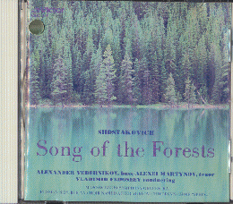 CD「Songｓ　ｏｆ　ｔｈｅ　Forestｓ」