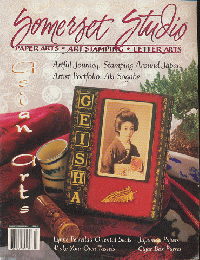 Somerset　Studio　Vol.5　Issue1（January/February　2001）