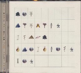 CD「PAT METHENY GROUP/IMAGINARY DAY」