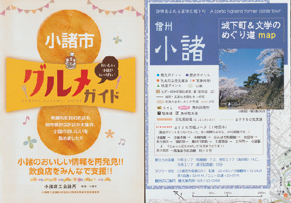沈黙の向こう側 : 豊崎光一追悼集(豊崎令子 監修 ; 岩嵜誠
