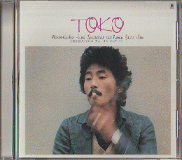 CD「TOKO 日野元彦クァルテット・アット・ネム・ジャズ・イン」