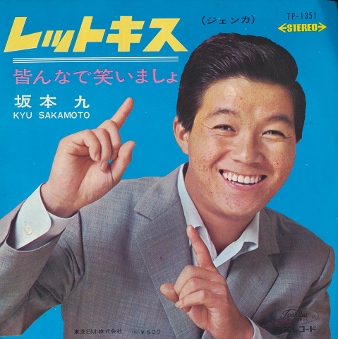 Yahoo!オークション - 送料370円(R602-E160)EP レコード 真木島