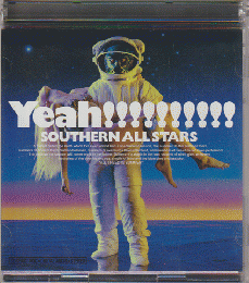 CD「Yeah!!!!!!!!!!」